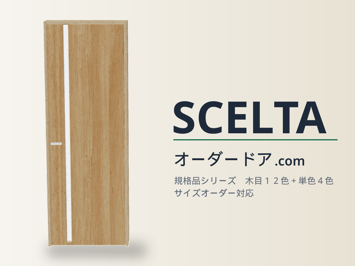 SCELTA